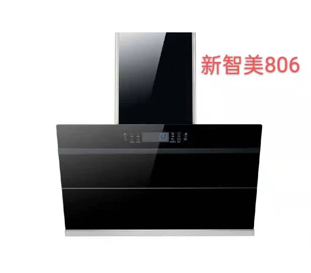 新智美806.jpg