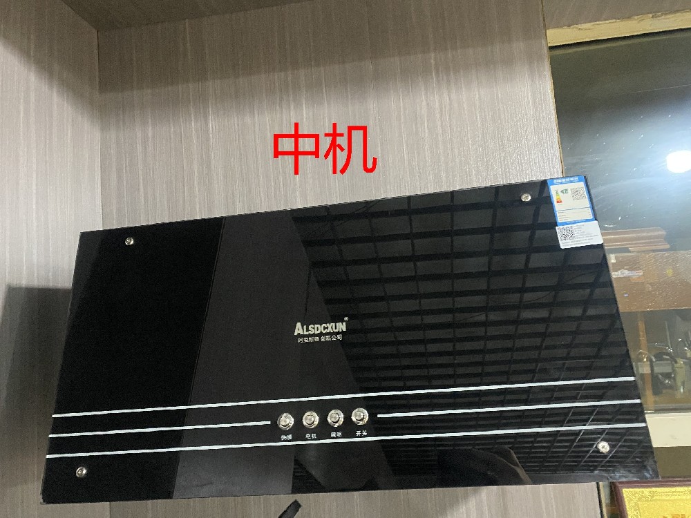 中机.jpg