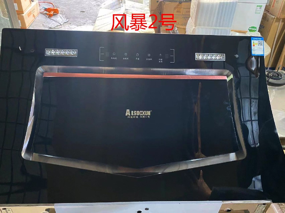 风暴2号.jpg