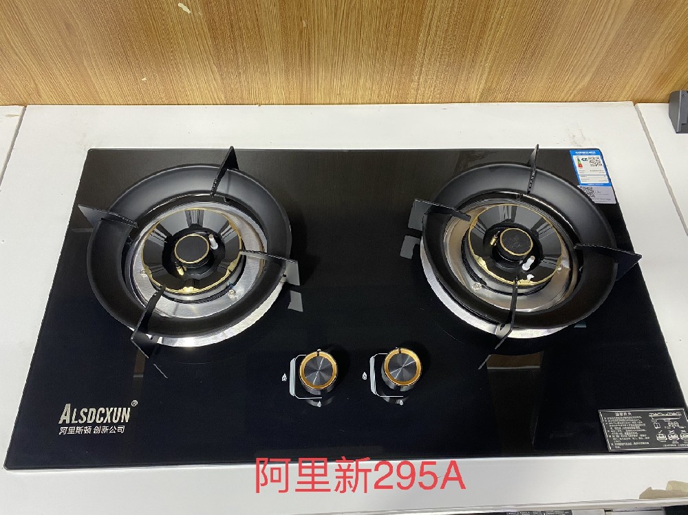 阿里新295A.jpg