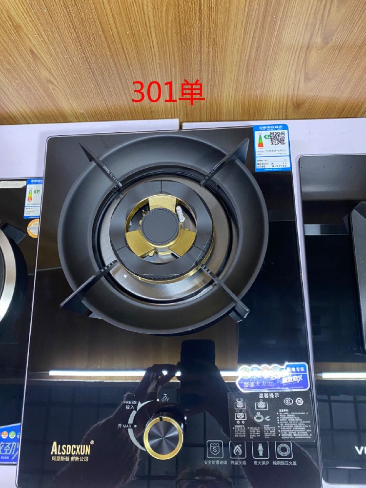 301单.jpg