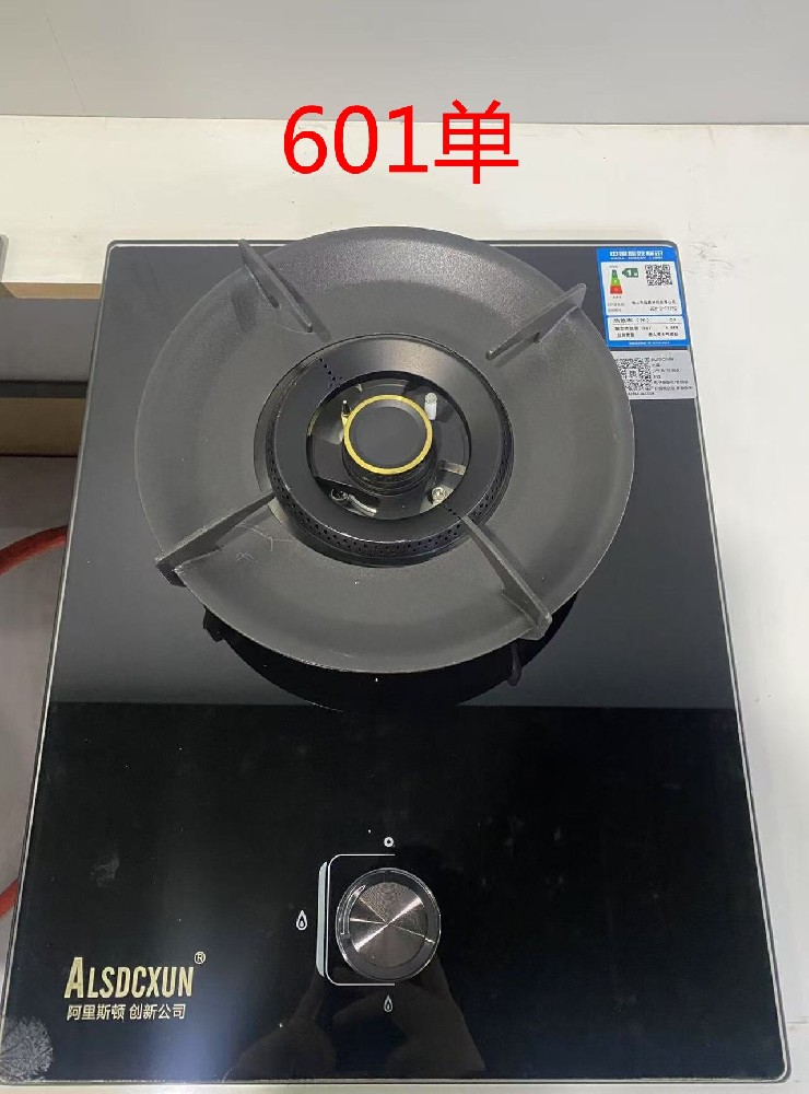 601单.jpg