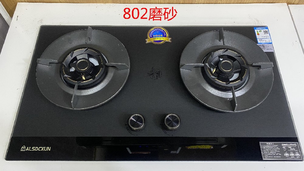 802磨砂.jpg