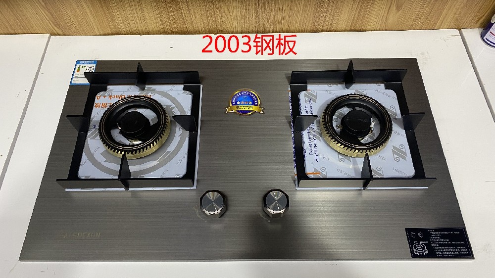 2003钢板.jpg