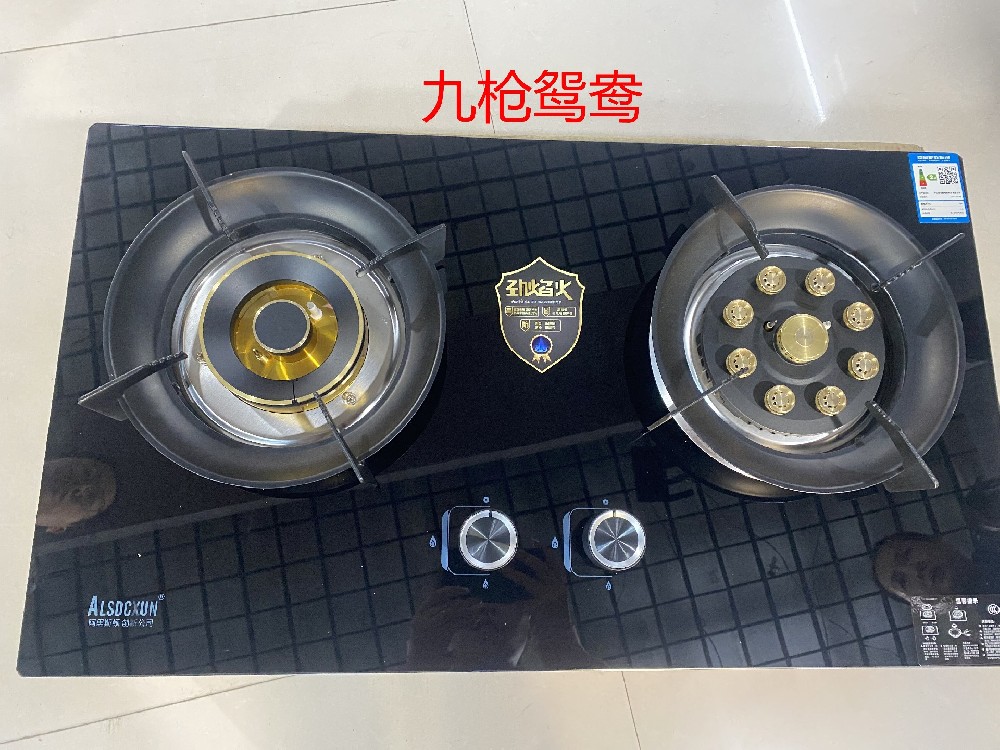 九枪鸳鸯.jpg
